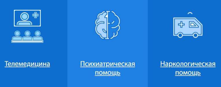 ФГБУ «НМИЦ ПН им. В.П. Сербского» Минздрава России