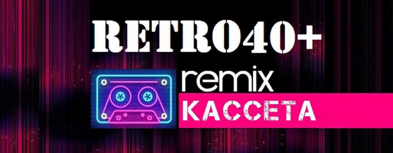 RETRO4O+ (ретро музыка)