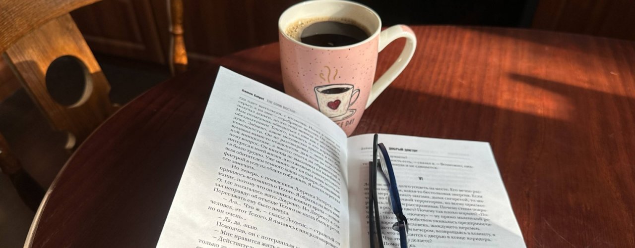 Пиши свою книгу