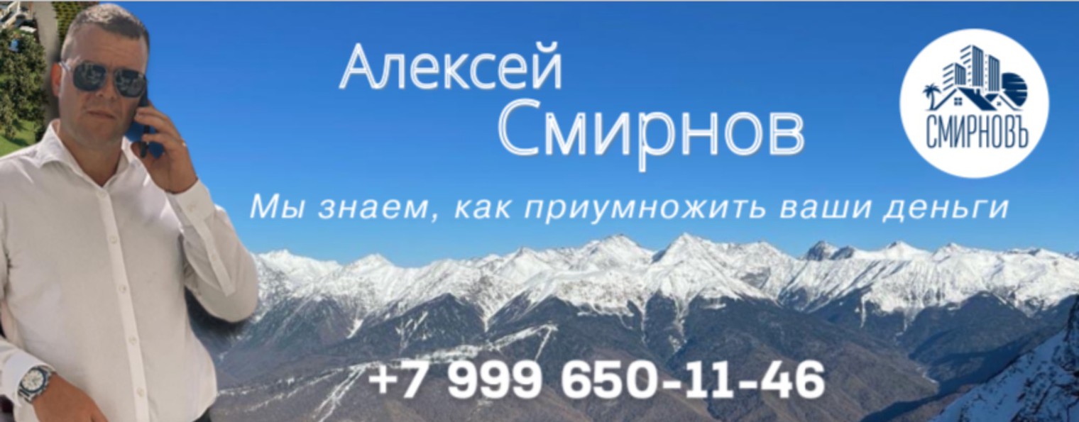 СОЧИ без ФОНАРЕЙ