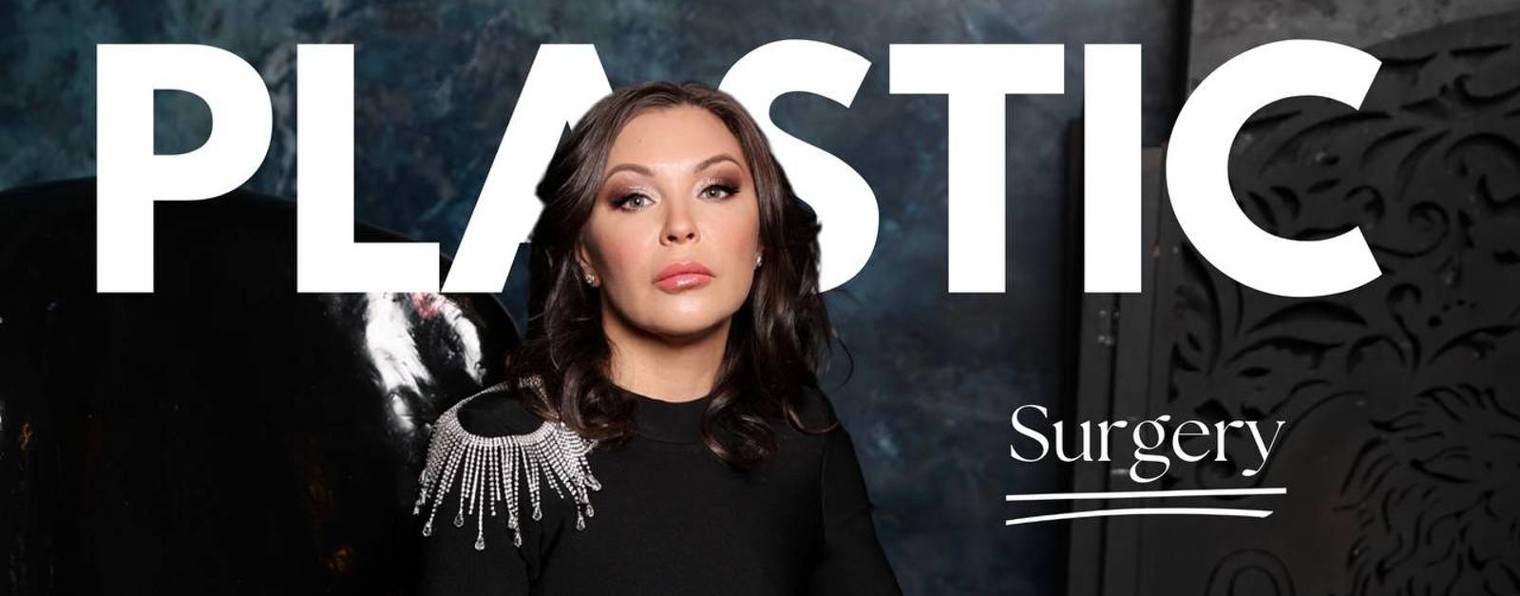 Пластический хирург Сафонова Л.Н.