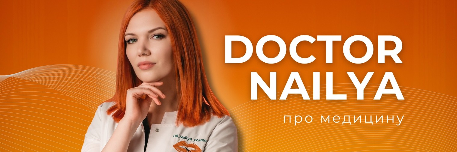 doctor_nailya