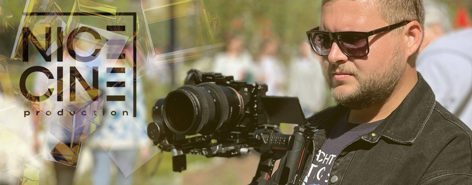 Nice Cine
