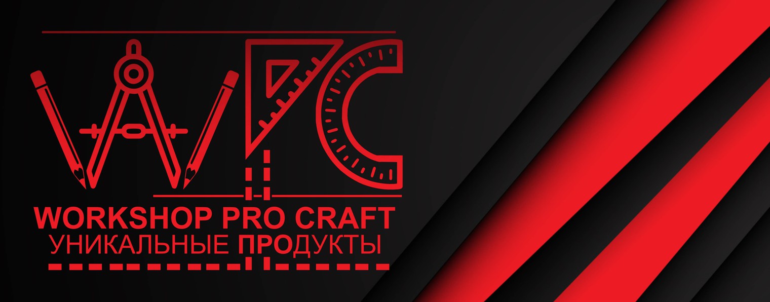 WORKSHOP PRO CRAFT