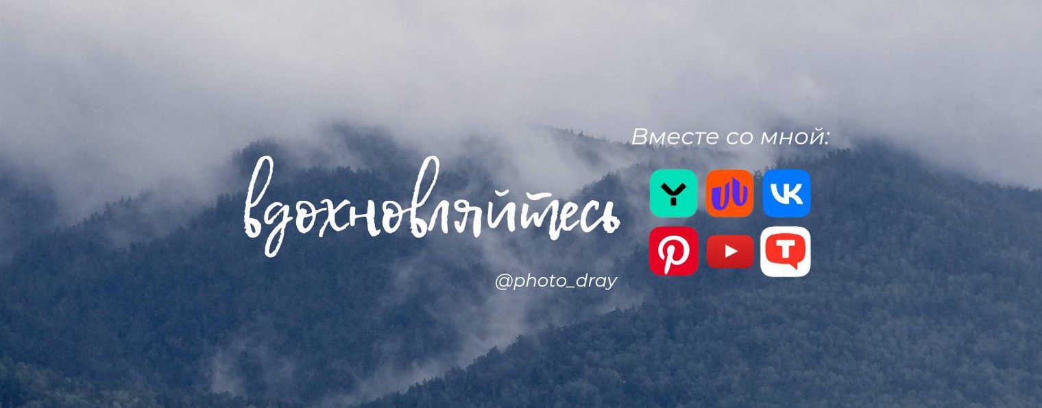 photo_dray