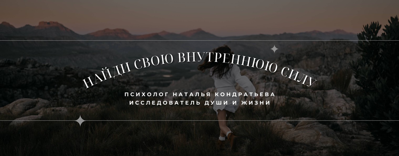 Грани Мироздания: от Человека к Вселенной