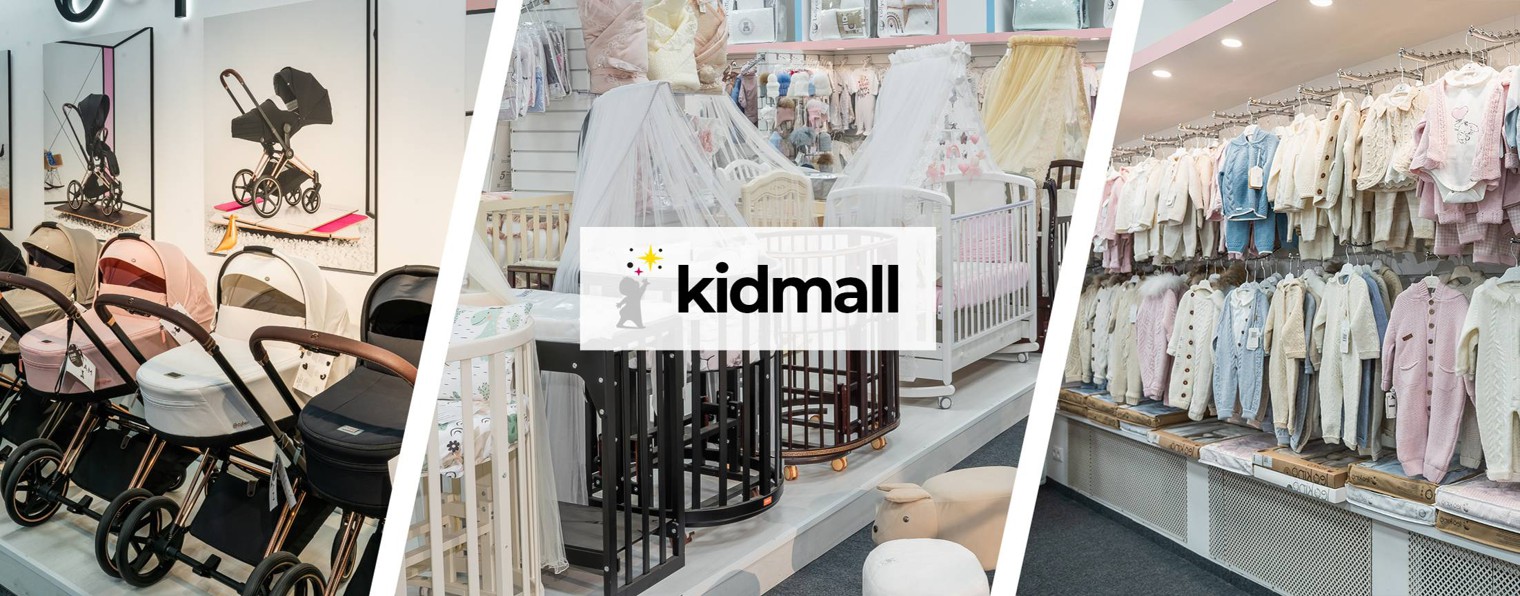 KidMall