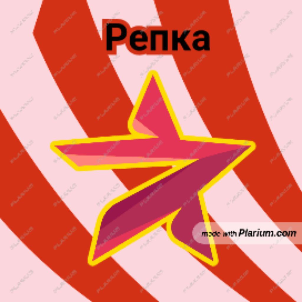 PEПKA