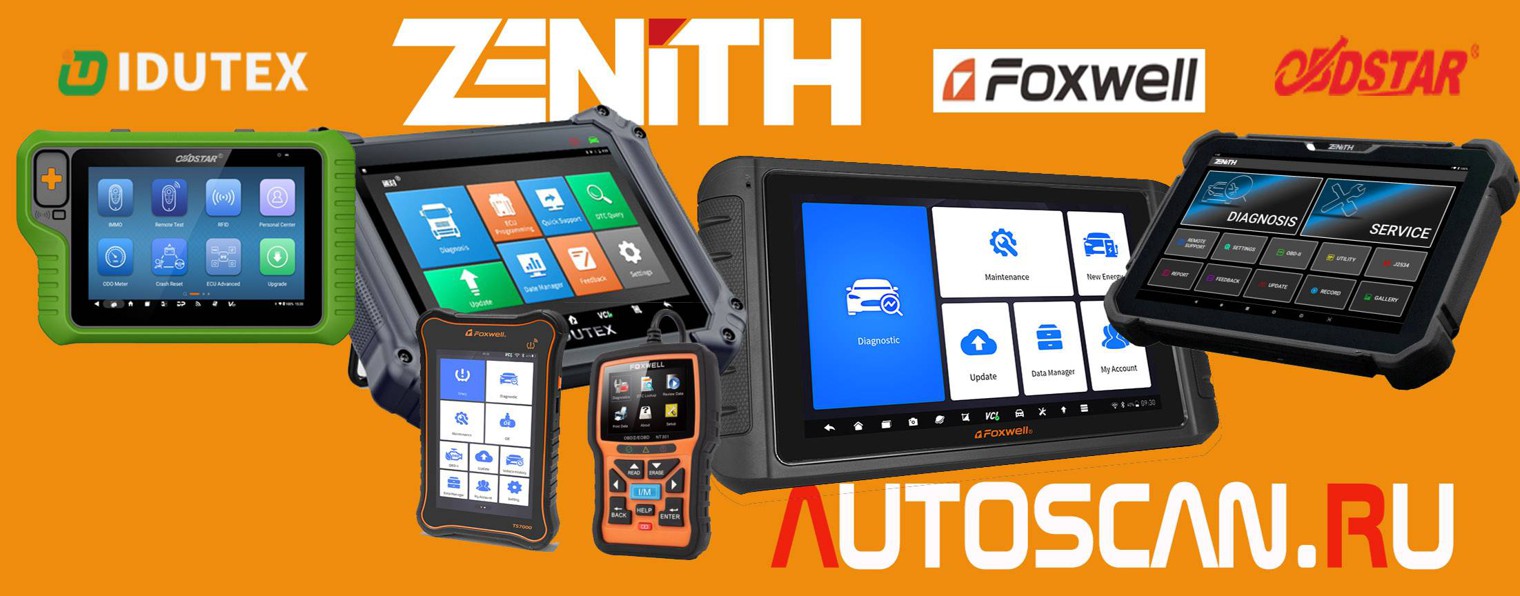 AUTOSCAN
