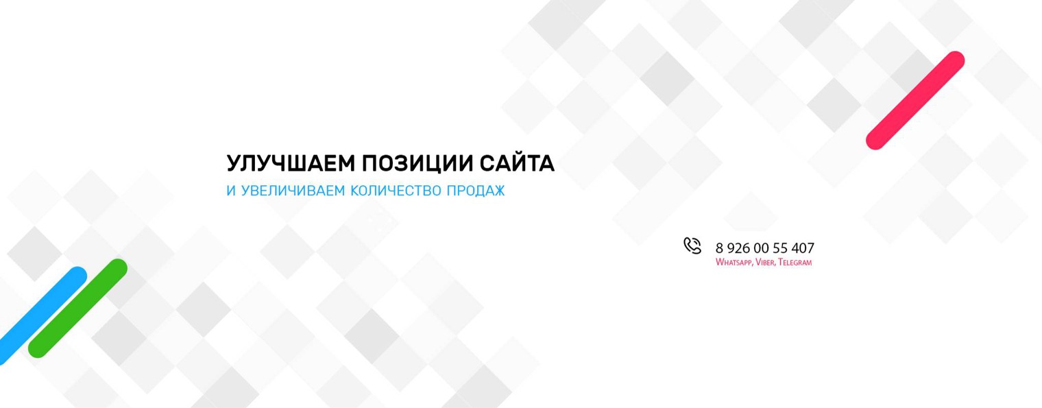 SEOLAND. Увеличиваем количество продаж