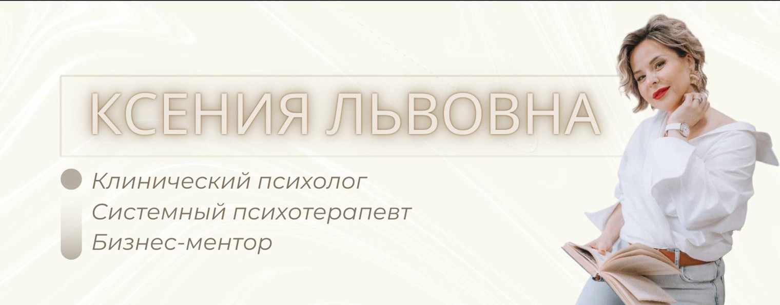 xenia_lvovna