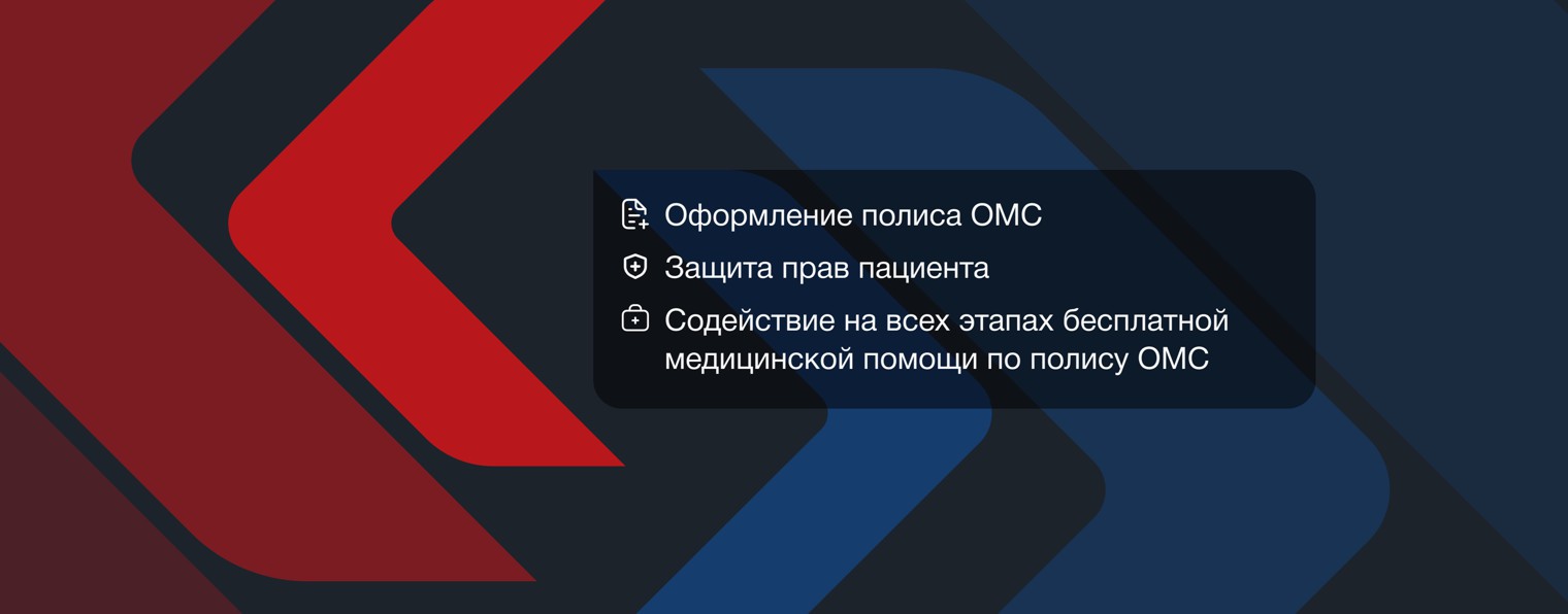 Капитал Медицинское Страхование