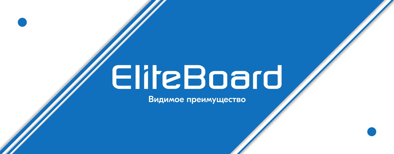 EliteBoard