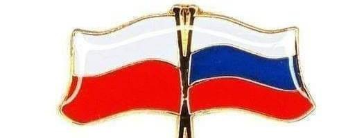 Русский Поляк