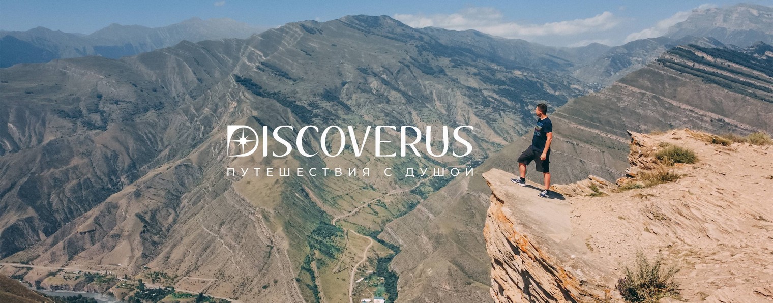 Discoverus