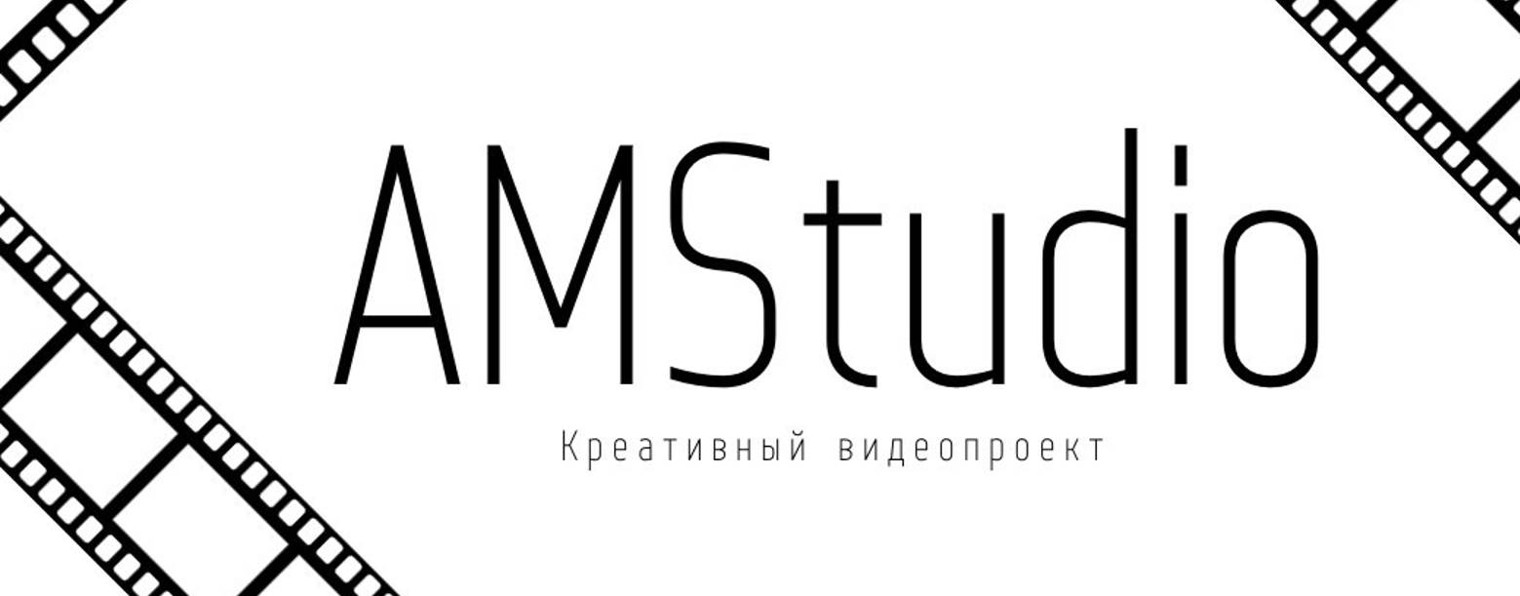 AMStudio