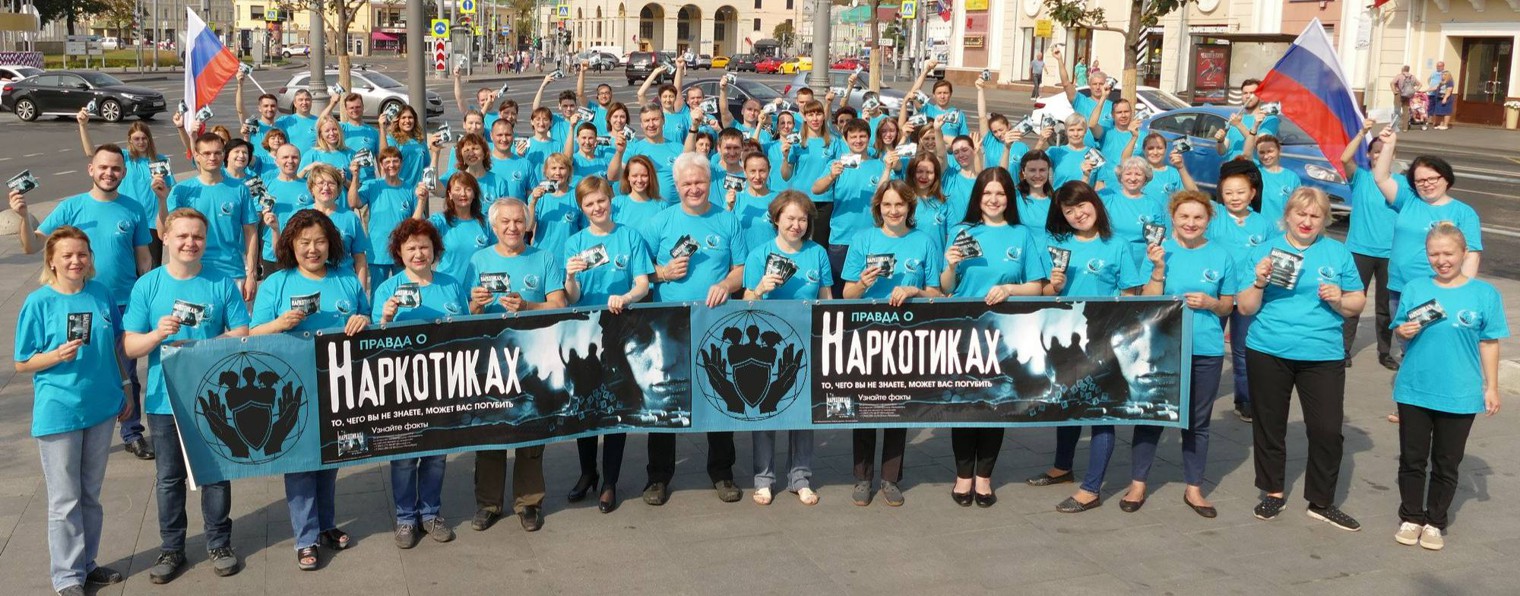 Узнай правду о наркотиках и алкоголе