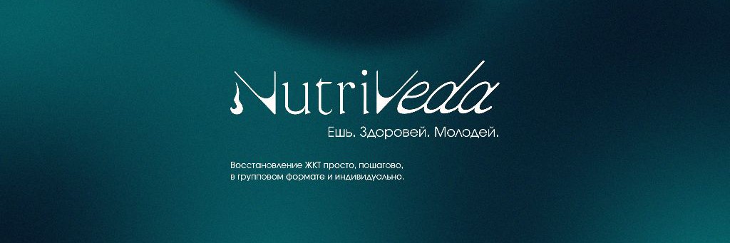 NutriVeda.Online