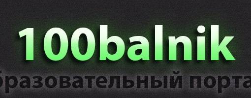 Разговоры о важном Россия мои горизонты 2024-2025