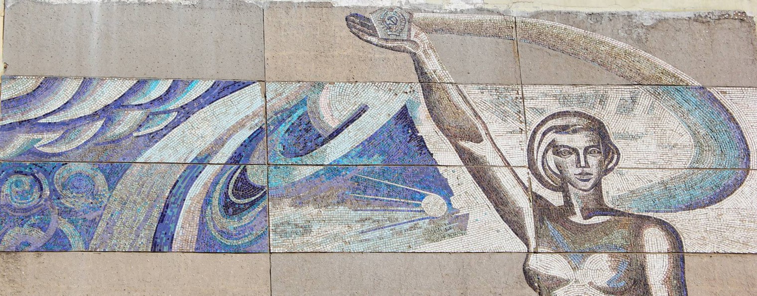 Сахарный завод