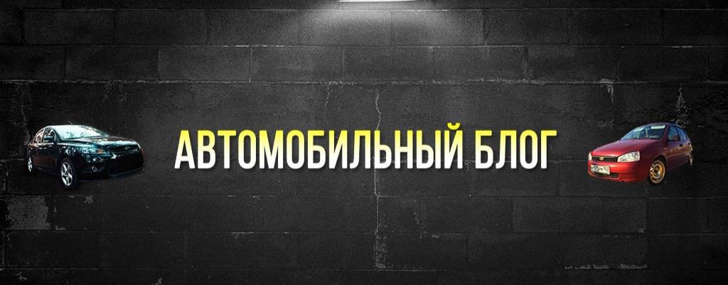 Хрустовский Drive