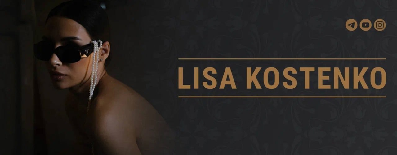 LisaKost