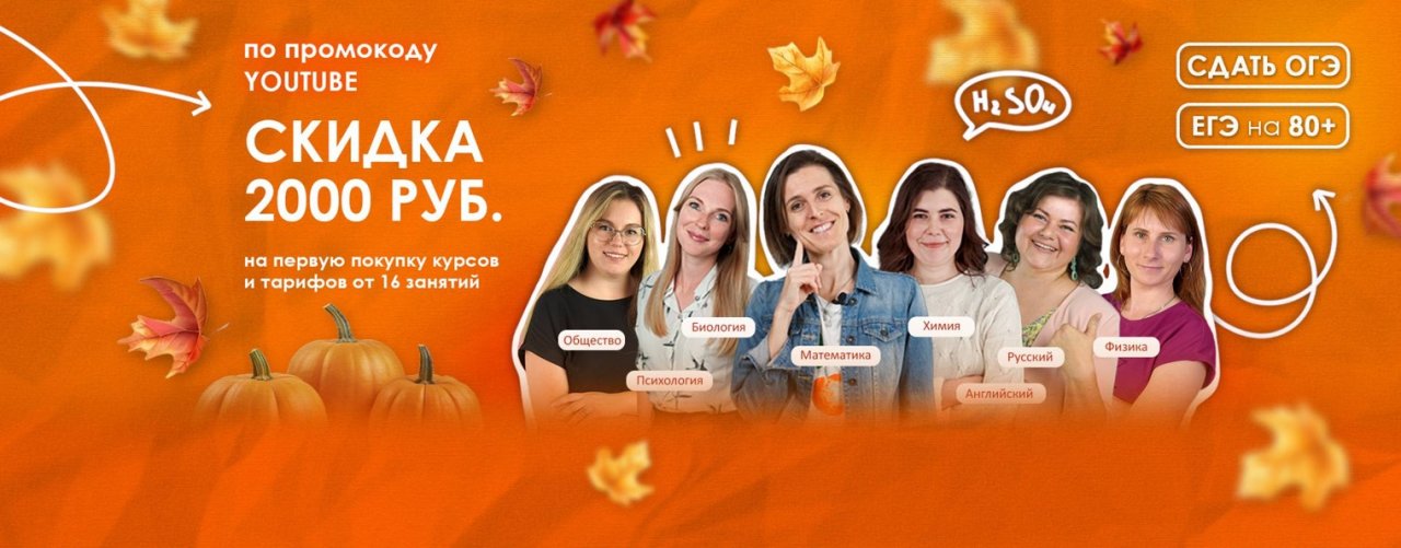 TutorOnlne.ru - уроки для школьников