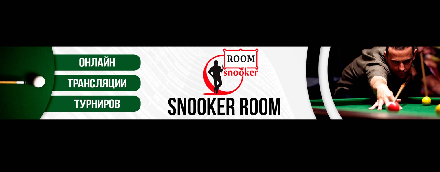 SnookerRoom