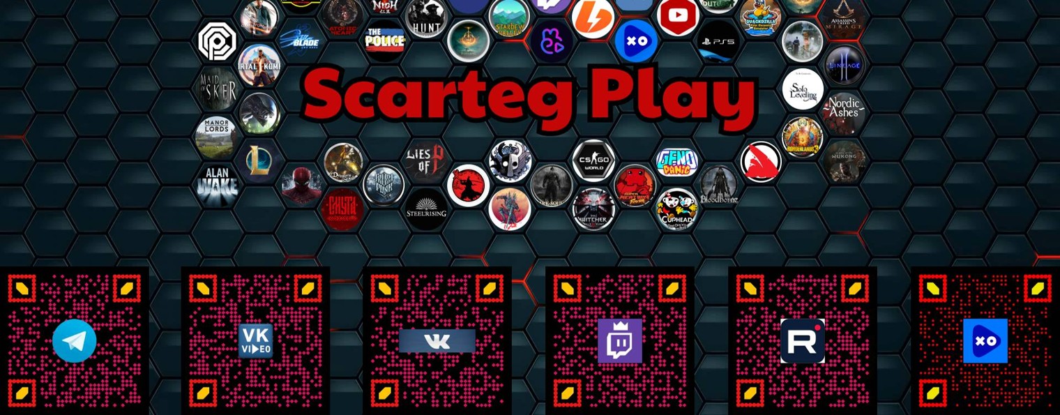 Scarteg Play