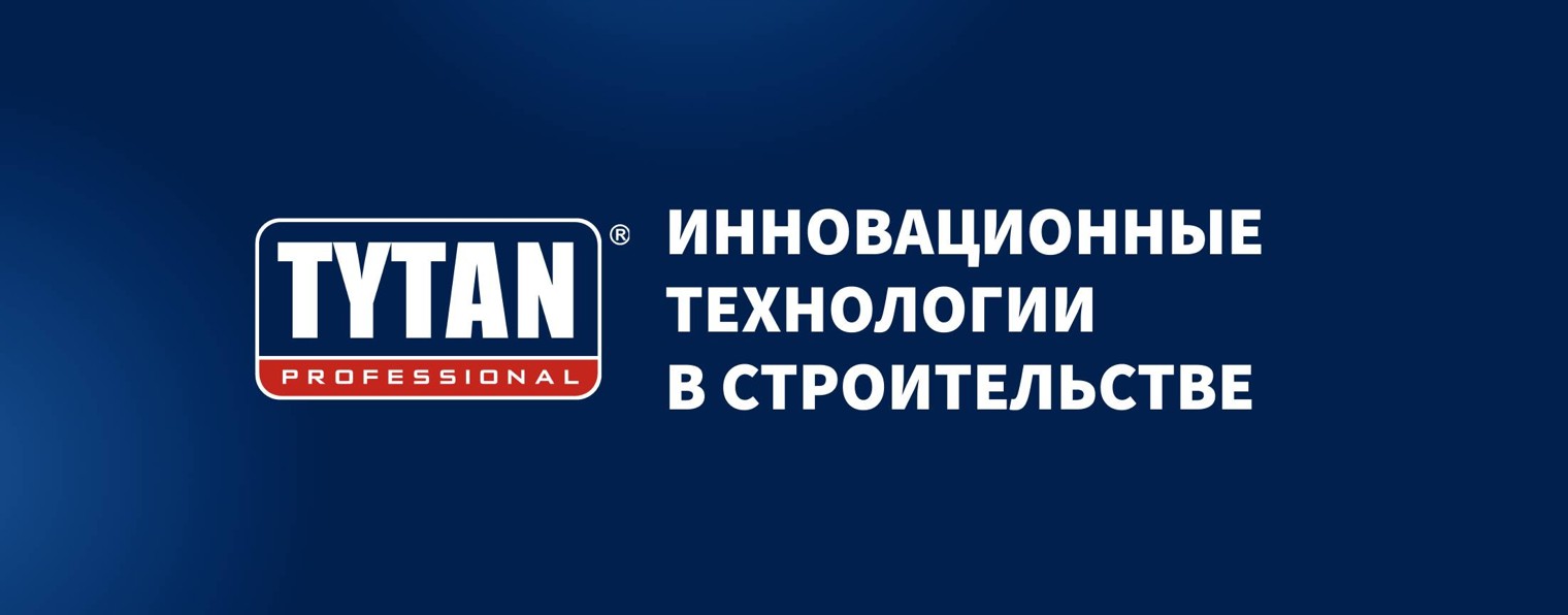 tytan-professional