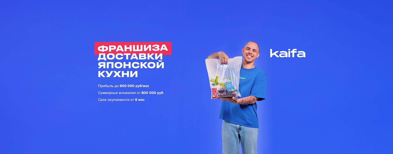 Seleznyovds