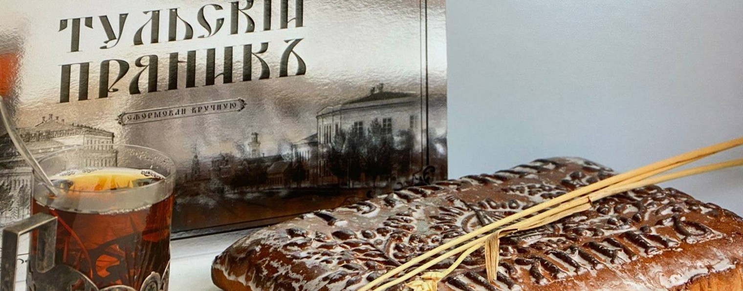 ЗАО "КФ "Старая Тула"