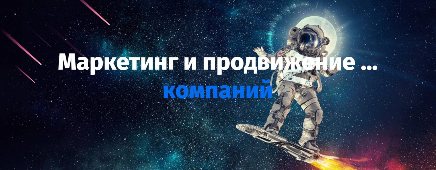 Exiterra.ru Digital Agency