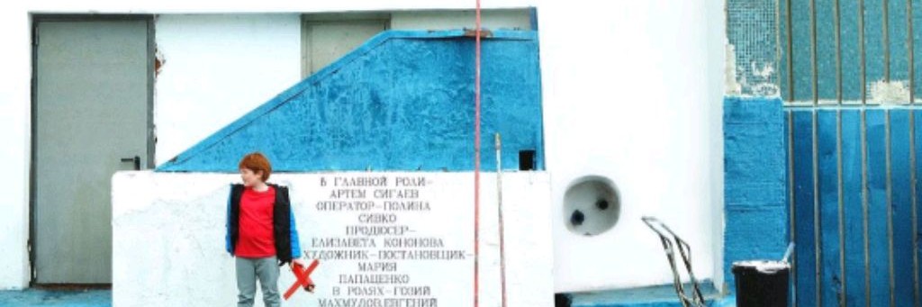 Артём Сигаев