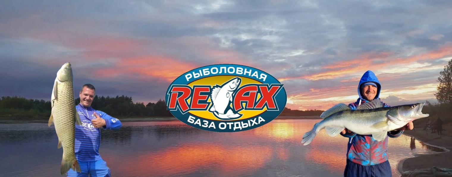 Рыбалка с Коляном Боярским