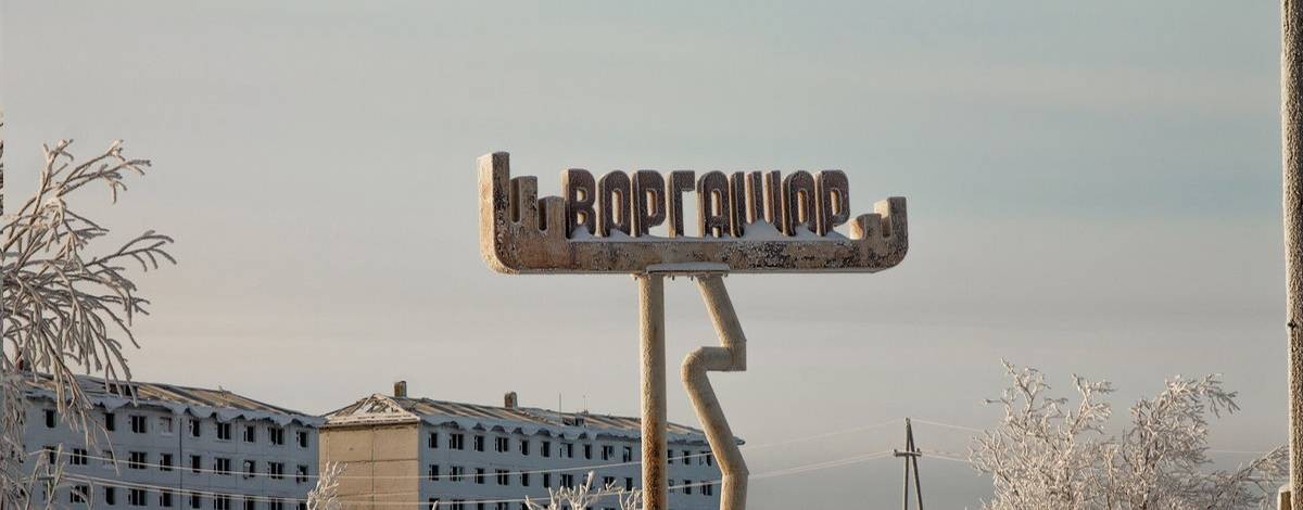 Виталий Андреевич из Воргашора