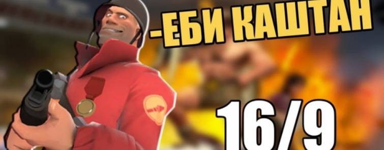 Нубяра в Тохо (aka Myronyx)