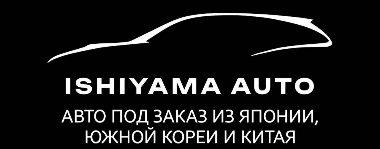 ISHIYAMA AUTO