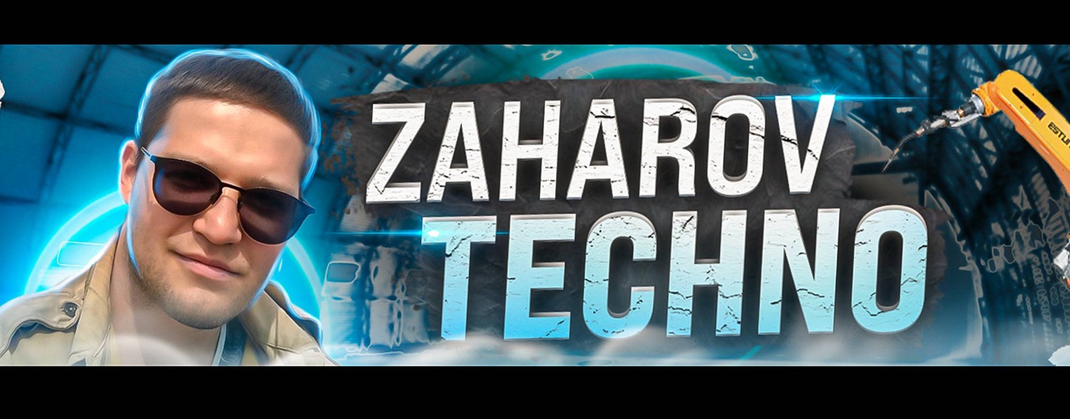 ZaharovTechno