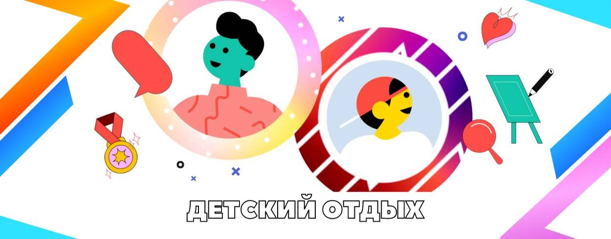 Диал-тур