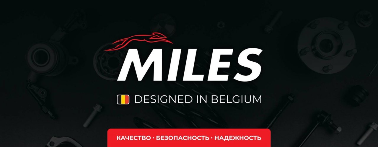 MILES AUTOPARTS