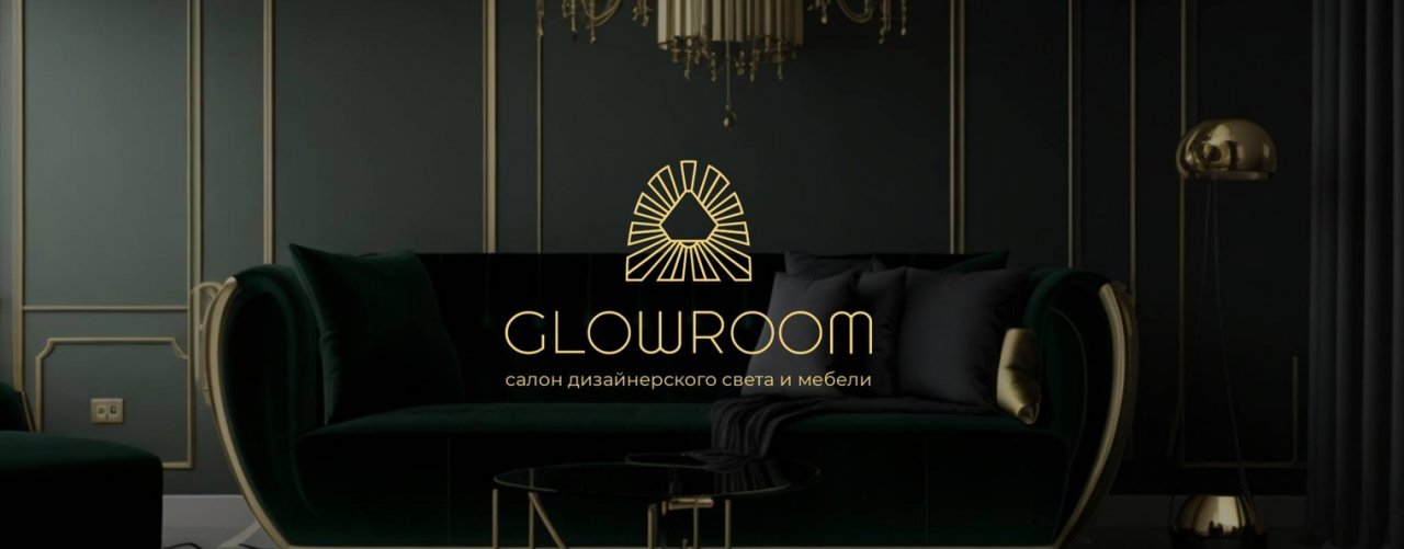 glow_room