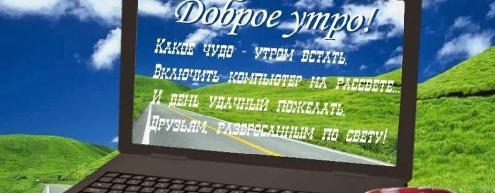 Владимир Магута🤝