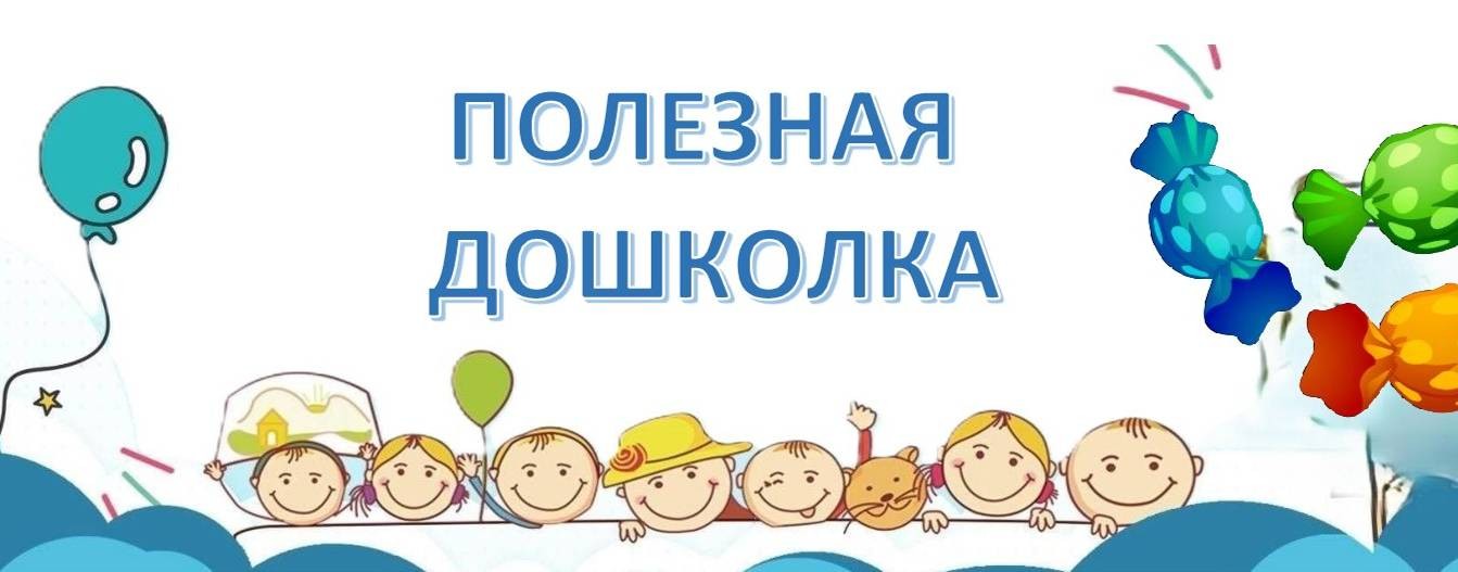 МБДОУ №26 г.Великие Луки