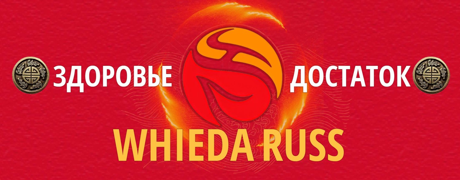 Whieda Russ