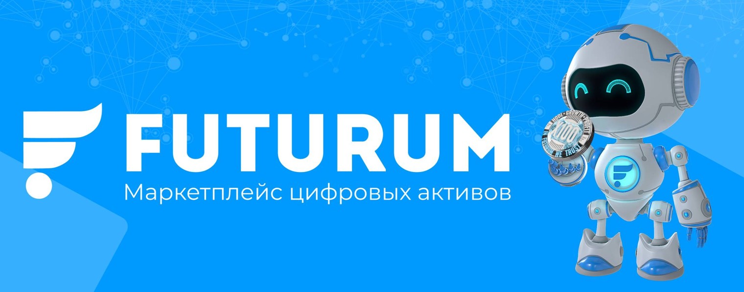 FUTURUM - Web 3 marketplace