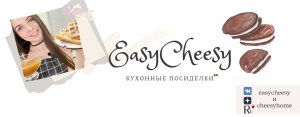 EasyCheesy