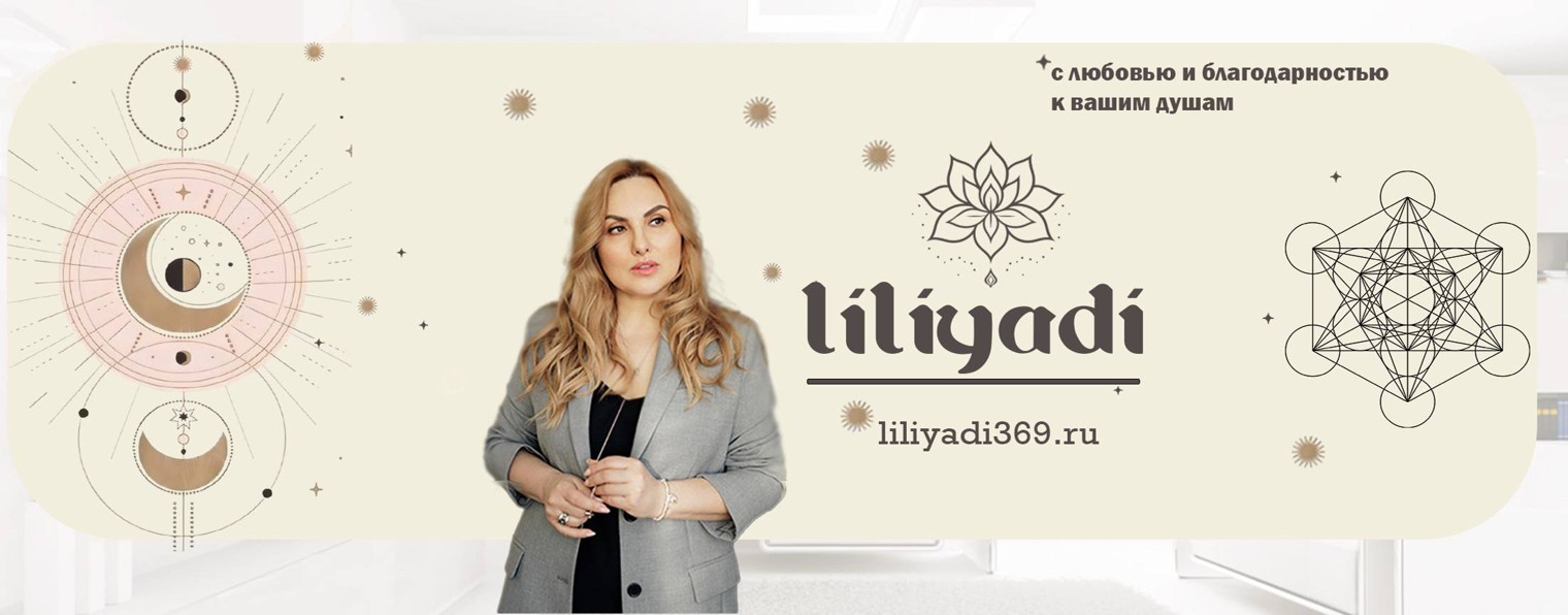 Liliyadi369