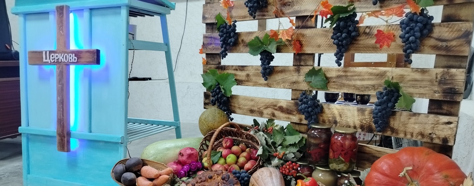 Церковь " Божья Истина " г. Мариуполь