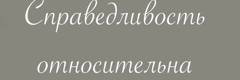 Адвокат Караваева Наталья